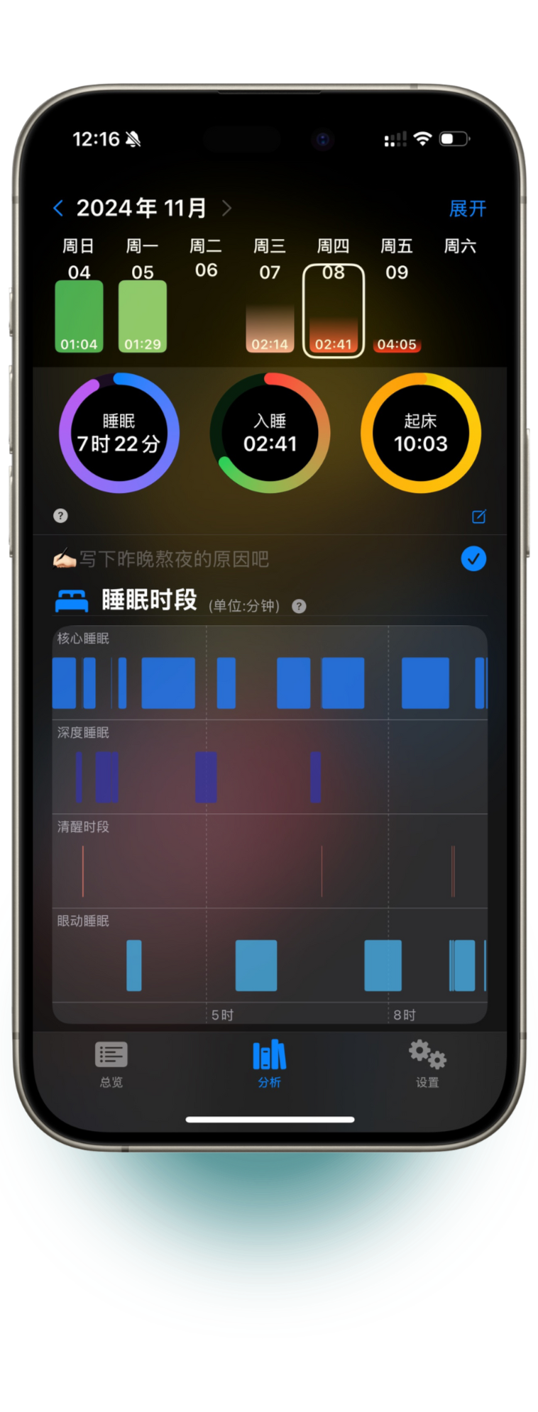 Screen 1